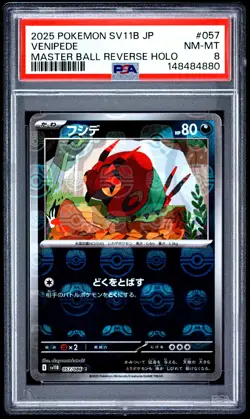 2025 POKEMON JAPANESE SV11B-BLACK BOLT MASTER BALL REVERSE HOLO VENIPEDE PSA 8 - Image 1