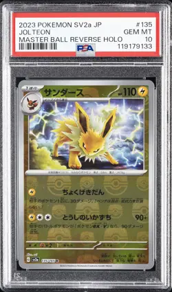 2023 POKEMON JAPANESE SV2A-POKEMON 151 MASTER BALL REVERSE HOLO JOLTEON PSA 10 - Image 1