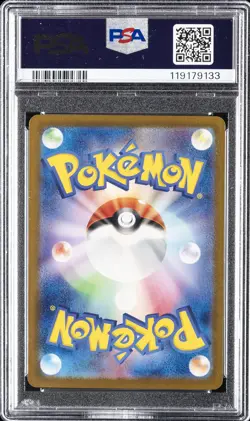 2023 POKEMON JAPANESE SV2A-POKEMON 151 MASTER BALL REVERSE HOLO JOLTEON PSA 10 - Image 2