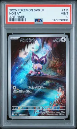 2025 POKEMON JAPANESE SV9-BATTLE PARTNERS ART RARE #111 NOIBAT PSA 9 - Image 1