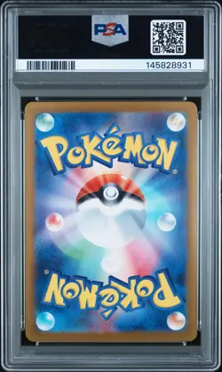 2025 POKEMON JAPANESE SV9-BATTLE PARTNERS ART RARE #111 NOIBAT PSA 9 - Image 2