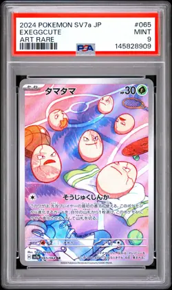2024 POKEMON JAPANESE SV7A-PARADISE DRAGONA ART RARE #065 EXEGGCUTE PSA 9 - Image 1