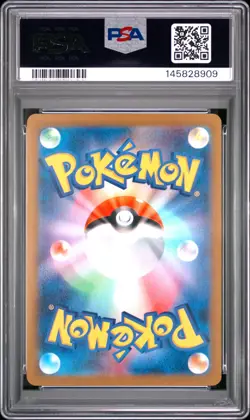 2024 POKEMON JAPANESE SV7A-PARADISE DRAGONA ART RARE #065 EXEGGCUTE PSA 9 - Image 2