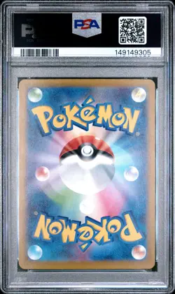 2025 POKEMON JAPANESE M2A-MEGA DREAM EX #223 MEGA CHARIZARD X EX PSA 10 - Image 2