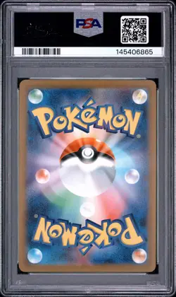 2025 POKEMON JAPANESE SV-P PROMO GYM EVENT CAMPAIGN #291 PIKACHU PSA 10 - Image 2