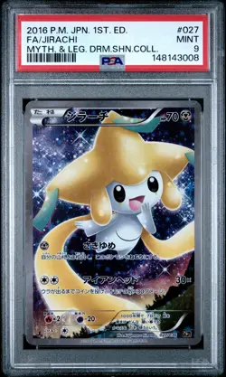 2016 POKEMON JAPANESE MYTHICAL & LEGENDARY 1ST EDITION FULL ART/JIRACHI PSA 9 - Image 1