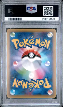 2016 POKEMON JAPANESE MYTHICAL & LEGENDARY 1ST EDITION FULL ART/JIRACHI PSA 9 - Image 2