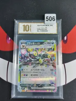 Pokemon Umbreon ex 093/187 Terastal Fest Ex Double Rare Holo-Pyxis gold 10 - Image 1