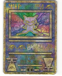 Ancient Mew "Nintedo" Error Promo Pokemon TCG 1999 Movie No. 151 HP - Image 1
