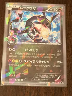 Pokemon Co. Rayquaza 232/XY-P XY-P Promo Holo Japanese 2016 NM - Image 1