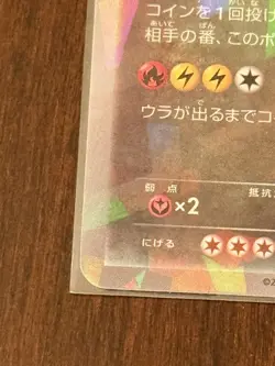 Pokemon Co. Rayquaza 232/XY-P XY-P Promo Holo Japanese 2016 NM - Image 2