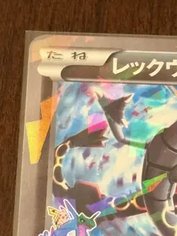 Pokemon Co. Rayquaza 232/XY-P XY-P Promo Holo Japanese 2016 NM - Image 3