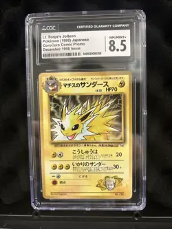 1998 Pokemon Lt. Surge’s Jolteon Japanese Corocoro Comic Promo CGC 8.5 - Image 1
