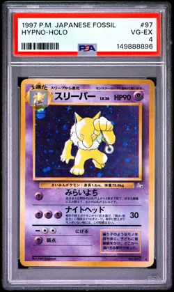 1997 POKEMON JAPANESE FOSSIL #97 HYPNO-HOLO PSA 4 - Image 1