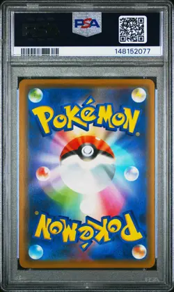 2019 POKEMON JAPANESE S PROMO V STARTER SETS #003 RAYQUAZA-HOLO PSA 10 - Image 2