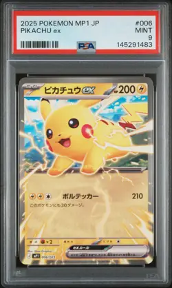 2025 POKEMON JAPANESE MP1-START DECK 100 COROCIAO VERSION #006 PIKACHU EX PSA 9 - Image 1