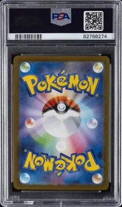 2023 POKEMON JAPANESE SV2A-POKEMON 151 MASTER BALL REVERSE HOLO IVYSAUR PSA 10 - Image 2