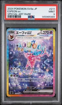 2024 POKEMON JAPANESE SV8A-TERASTAL FEST EX SPECIAL ART RARE ESPEON EX PSA 9 - Image 1