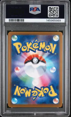 2024 POKEMON JAPANESE SV8A-TERASTAL FEST EX SPECIAL ART RARE ESPEON EX PSA 9 - Image 2