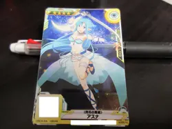 SAO Arcade Card S00570 Asuna NORMAL Sword Art Online SAOAC - Image 1
