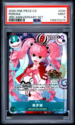 2025 ONE PIECE SIMPLIFIED CHINESE 3RD ANNIVERSARY SET #034 PERONA PSA 9 - Image 1
