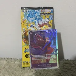 Vinsmoke Reiju OP12-063 SR One Piece+ pack of op-15 (japanese) - Image 3