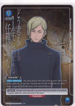 Kento Nanami R UEX02BT/JJK-2-008 Union Arena Jujutsu Kaisen TCG Bandai - Image 1