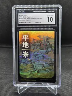 MTG Kamigawa Neon Dynasty Foil Full Art Plains 294/302 CGC Gem Mint 10 - Image 1