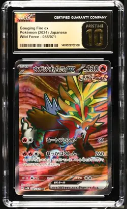 CGC Pristine 10 Gouging Fire ex 085/071 Pokemon Japanese Wild Force sv5K - Image 1