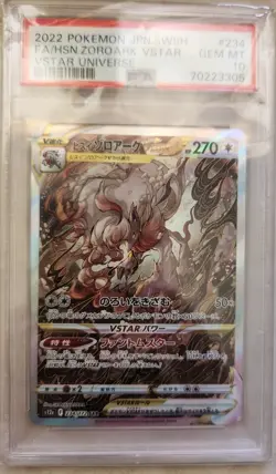 2022 POKEMON JAPANESE SWORD & SHIELD #234 FULL ART/HISUIAN ZOROARK VSTAR PSA 10 - Image 1