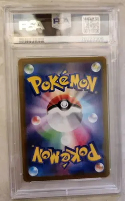 2022 POKEMON JAPANESE SWORD & SHIELD #234 FULL ART/HISUIAN ZOROARK VSTAR PSA 10 - Image 2