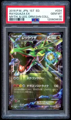 Pokemon 2016 Japanese PSA 10 Rayquaza EX Mythical Legendary Dream Shine 034/036 - Image 1