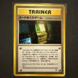 Pokemon Neo Genesis Card Flip Game Trainer Japanese Banned Slot Machine - Image 1