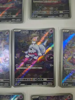 Pokemon Greavard Full Art Holo Card 1607/07 Pokemon Chinese Gem Pack 3 JM64 - Image 2