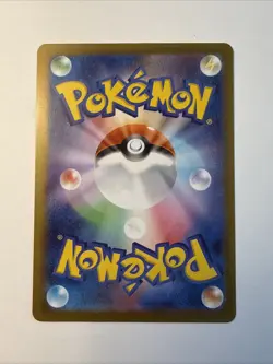 Dedenne 085/080 Art Rare 2026 Japanese Pokemon Nihil Zero Full Art Card NM+ - Image 2