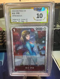 One Piece Card Game S-Chinese Card Nico Robin OP05-010 UC Grade 10 - Image 1