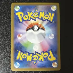 Kangaskhan AR 110/098 Team Rocket Pokemon card Japanese NM - Image 2