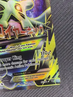 Pokemon TCG M Tyranitar EX Full Art Ultra Rare Holo Card Ancient Origins 92/98 - Image 4