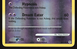 Haunter - 50/130 - Uncommon Reverse Holo - Diamond & Pearl Base - Pokemon Card 2 - Image 3