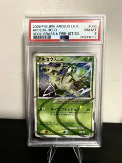 Arceus 2009 PM Japanese LV. X Holo Grass 1st Edition Graded Card - PSA 8 - Image 1