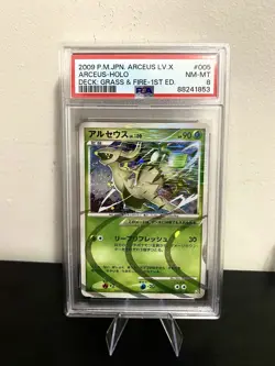 Arceus 2009 PM Japanese LV. X Holo Grass 1st Edition Graded Card - PSA 8 - Image 2