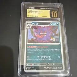 Pokemon Gengar 049/080 Nihil Zero Japanese 130HP CGC Pristine 10 2026 Card - Image 1