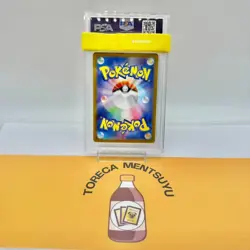 PSA 10 Pikachu 218/SV-P 2024 Summer Get Promo Pack Pokemon Card Game Japanese - Image 2