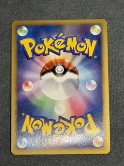 Pokemon Card - Battle Tower - 019/DPt-P Holo Stadium Promo - Japanese. - Image 2