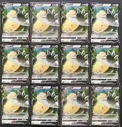 12 Lot Pokemon TCG Chinese CARD RR Snorlax V Holo XL92 - Image 1