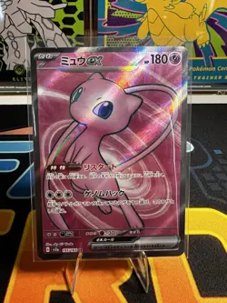 Mew ex SR 195/165 sv2a Pokemon card 151 Scarlet & Violet Japanese - US SELLER - Image 1