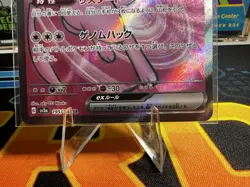 Mew ex SR 195/165 sv2a Pokemon card 151 Scarlet & Violet Japanese - US SELLER - Image 3