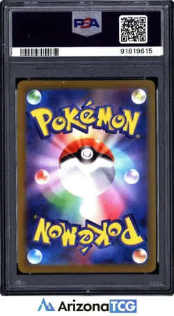 Pokemon 2023 Starmie 121 Master Ball Reverse Holo SV2a Japanese GEM MINT PSA 10 - Image 2