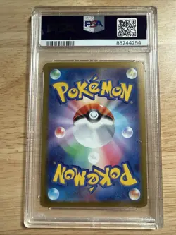✨ELECTRODE 101/165 PSA 10 POKEMON SV2A-POKEMON 151 2023 JAPANESE MASTER BALL REV - Image 2