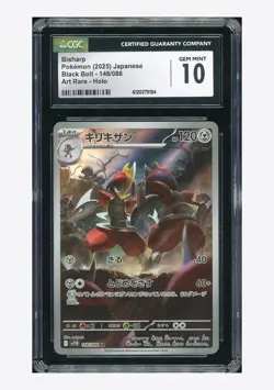 Pokemon CGC 10 GEM MINT Bisharp AR 2025 148/086 SV11B Japanese - Image 1